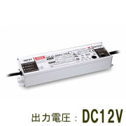 HLG-80H-24B 電源ユニット 24V 80W PSE無し 5台セット ミンウェル（MEAN WELL）LED電源装置（屋内外用）を激安価格で販売