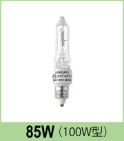 ダイクロビーム 130W形 10個セット 訳アリ ウシオ（USHIO) パナソニック（Panasonic) ダイクロハロゲン や 各種