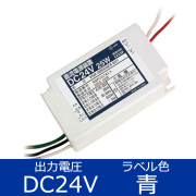 LED電源装置（屋内・屋内外用）を激安価格で販売