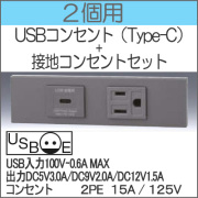 JIMBO NKシリーズ配線器具（KAGラインアップ/2個用）を激安価格