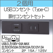 JIMBO NKシリーズ配線器具（KAGラインアップ/2個用）を激安価格で販売