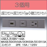 【最終値下げ】JIMBO コンセント　26個セット 楽天市場】【JIMBO】神保電器J-WIDE SLIM（スイッチ・プレート