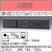 【最終値下げ】JIMBO コンセント　26個セット JIMBO】NKシリーズ 2個用 ○コンセントセット（2口） （色/SB