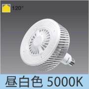 電灯確認済　エースライン照明+ランプ付5セット 電灯確認済 エースライン照明+ランプ付5セット （LUC エース