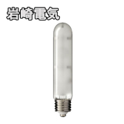 岩崎電気セラルクス150W電球色3000K(拡散形)　MT150FCE-LW/S-2《MT150FCE-LW/S後継品》●在庫限り