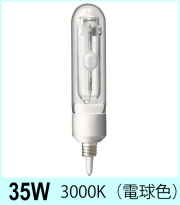 ◎照明器具限定特価アウトレット商品・数量限定わけあり商品を