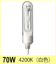 岩崎　セラルクス　MT150FCE-LW/S-2 MT150FCE-LW/S-2 - セラルクス 150W拡散形｜照明器具検索