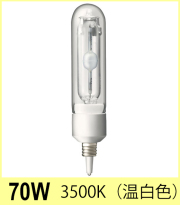 Panasonic MT35CE-W-EU/N 蛍光灯 35W 4200K 2個 Amazon | パナソニック セラメタプレミアS 片口金 E形 35形 透明