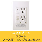 PTC-A15SE-W