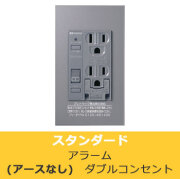 PTC-A15W-G