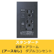 PTC-BA15W-B