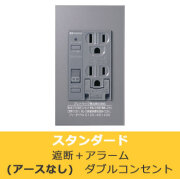 PTC-BA15W-G