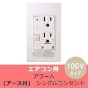 PTCC-A20SE-W