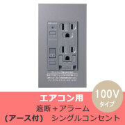 PTCC-BA20SE-G
