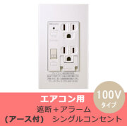 PTCC-BA20SE-W