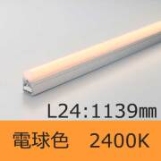 シームレスラインランプ　10本セット ヨドバシ.com - シームレスランプ 人気ランキング【全品無料配達】