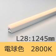 SCF-LED-APL シームレスラインLED照明器具