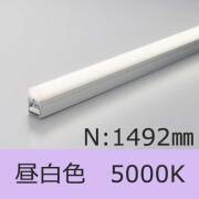 SCF-LED-APL シームレスラインLED照明器具