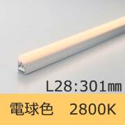 SCF-LED301L28-APL