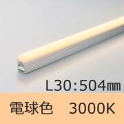 SCF-LED504L30-APL