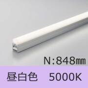 SCF-LED-848-APL 848mmタイプ