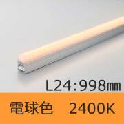 SCF-LED998L24-APL