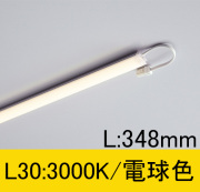 TFL-LED348L30