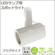 TS-2505W
