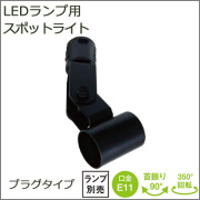 TS-2511B