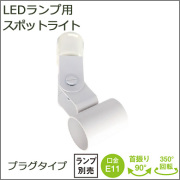 TS-2511W