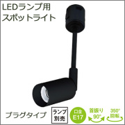 TS-2516B