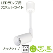 TS-2516W