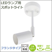 TSF-2502W
