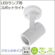 TSF-2505W