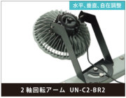 UN-C2-BR2