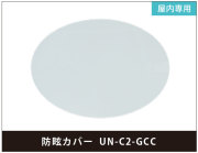 UN-C2-GCC