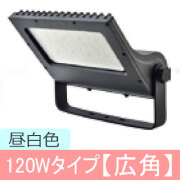 VF120-B