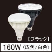 VLE26WD-CBK