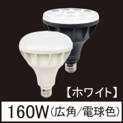 VLE26WD-W