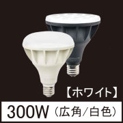 VLE39WD-C