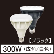 VLE39WD-CBK