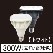 VLE39WD-W