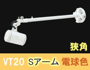 VT20-40W-S