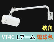VT40-40W-L