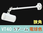 VT40-40W-S