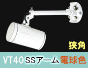 VT40-40W-SS