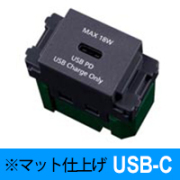 パナソニック(Panasonic) Sプレート（埋込 充電用 USBコンセント