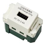 パナソニック】埋込[充電用]USBコンセント 1ポート(2.4A)○ミルキー