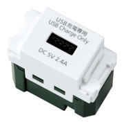 パナソニック(Panasonic) Sプレート（埋込 充電用 USBコンセント