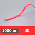 FX50-LED1000R